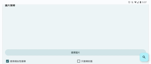 e站官网入口地址是什么 ehviewer网页版2026最新入口