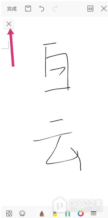 OPPO Pad Mini怎么使用手写笔记功能?
