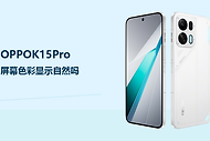 OPPOK15Pro屏幕色彩显示自然吗？144HzAMOLED直屏兼顾清晰与流畅