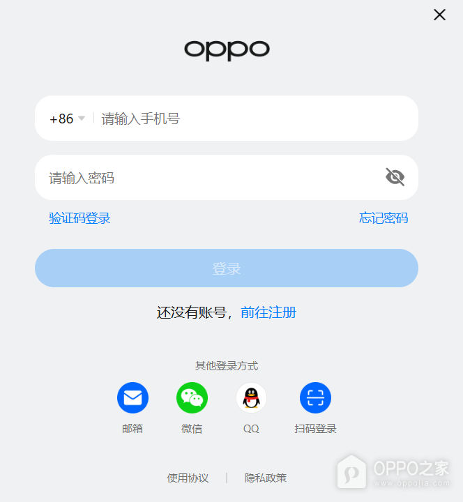 oppo小布助手官方网站入口 oppo小布助手网页版地址链接