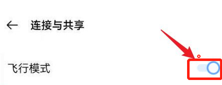 OPPO K15 Pro飞行模式如何开启?