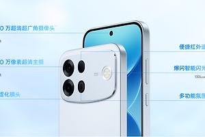 OPPO A7 Pro Max摄像头怎么样？够日常生活用吗？