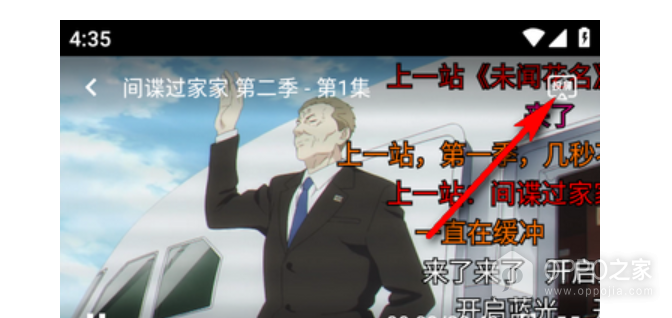 蜜桃动漫官网入口链接 蜜桃动漫最新登录地址
