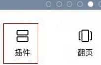 OPPO Reno16怎么添加桌面插件？