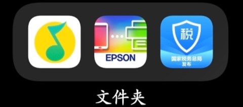 OPPO Reno16怎么设置文件夹？