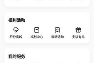 oppo手机怎么关闭推荐应用？