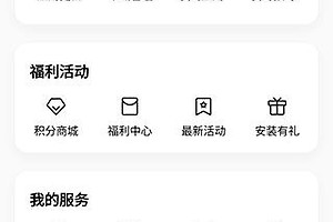 oppo手机怎么关闭推荐应用？