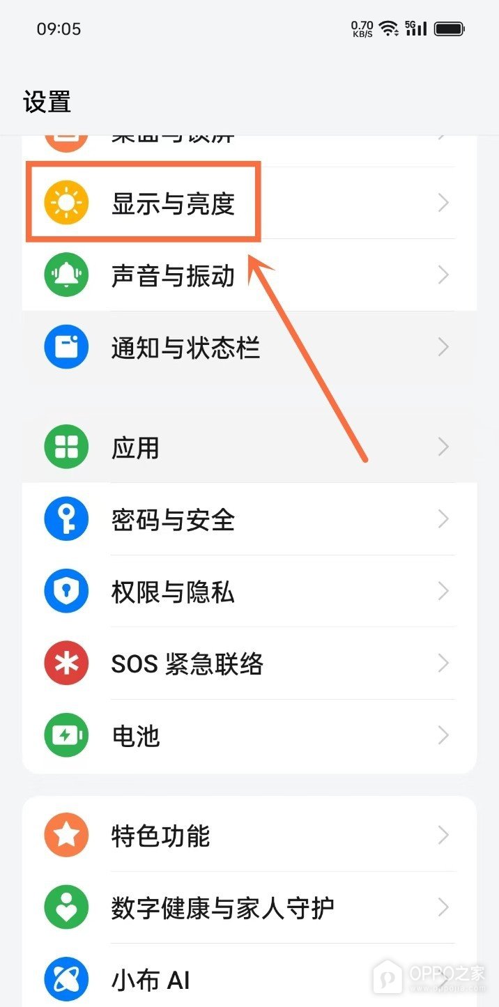 OPPO Find X10自动亮度调节如何开启?