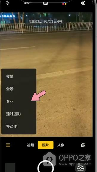 OPPO Find X9怎么拍月亮？