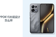 OPPOK15外观设计怎么样？直屏机身兼顾大电池与日常握持
