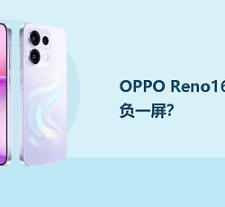 OPPO Reno16怎么关闭负一屏？