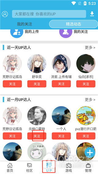 软天空最新官网地址是什么 软天空网页版2026最新入口链接