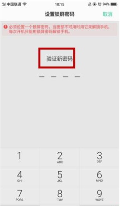 一加 15人脸解锁如何录入面部信息?