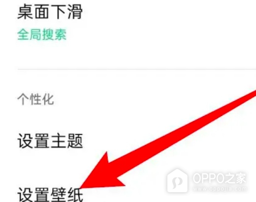 一加15T怎么更换壁纸?