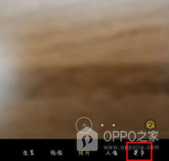 OPPO Find X9专业模式ISO如何设置?