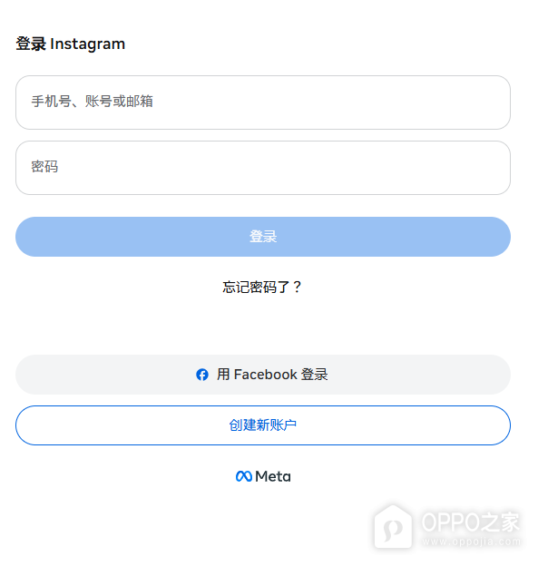 ig社交平台官网入口 instagram官方网页登录地址