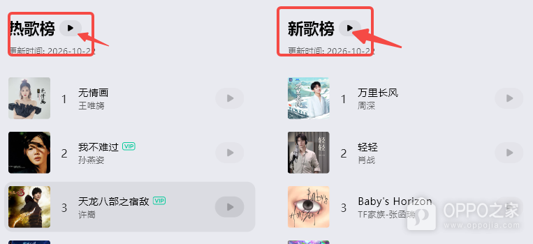 波点音乐网页版网站入口 波点音乐在线听网页地址