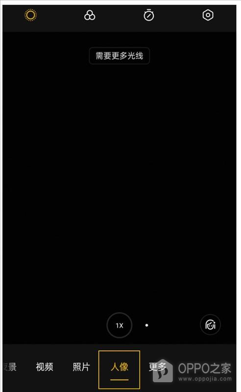 OPPO Find X9如何拍出人像虚化效果?