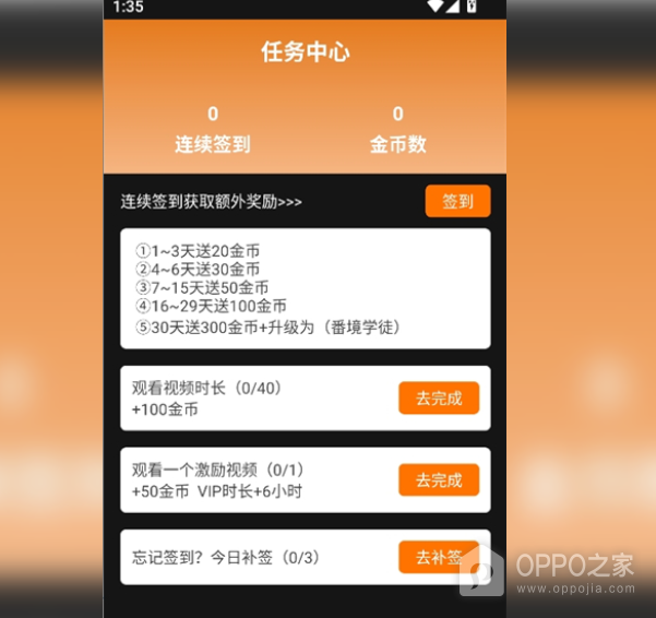 抖漫免费进入窗口地址 抖漫卡妈9.1版首页进入https