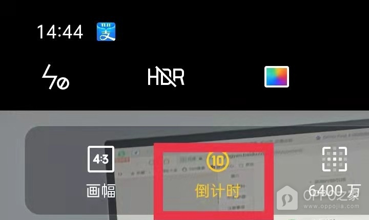OPPO Find X9怎么设置拍照倒计时？