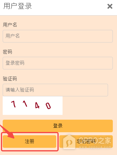 香香腐宅boylove腐漫画官网链接 香香漫画boyle网址登录https