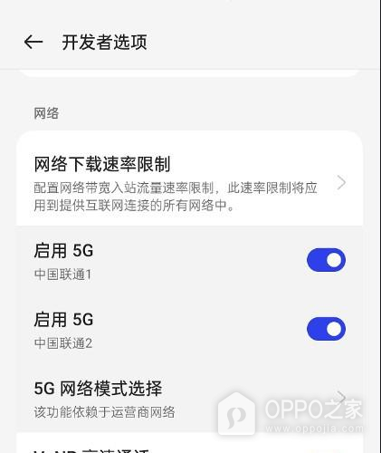 一加15T怎么打开开发者选项？