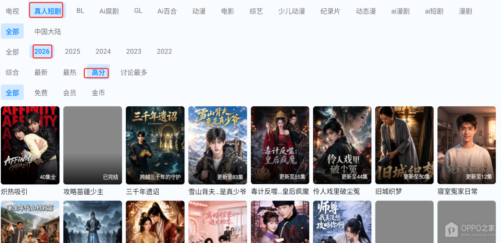 豚豚剧官网电视剧在线看入口 豚豚剧ai短剧网页地址
