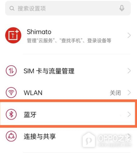 OPPO Enco Clip2怎么更新耳机固件?