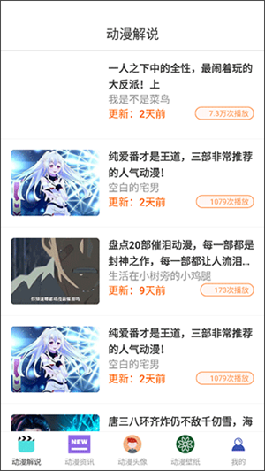 漫蛙漫画网页版入口