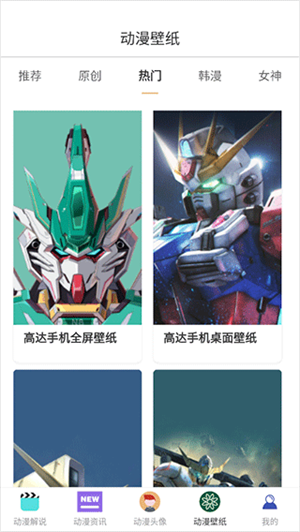 漫蛙漫画网页版入口