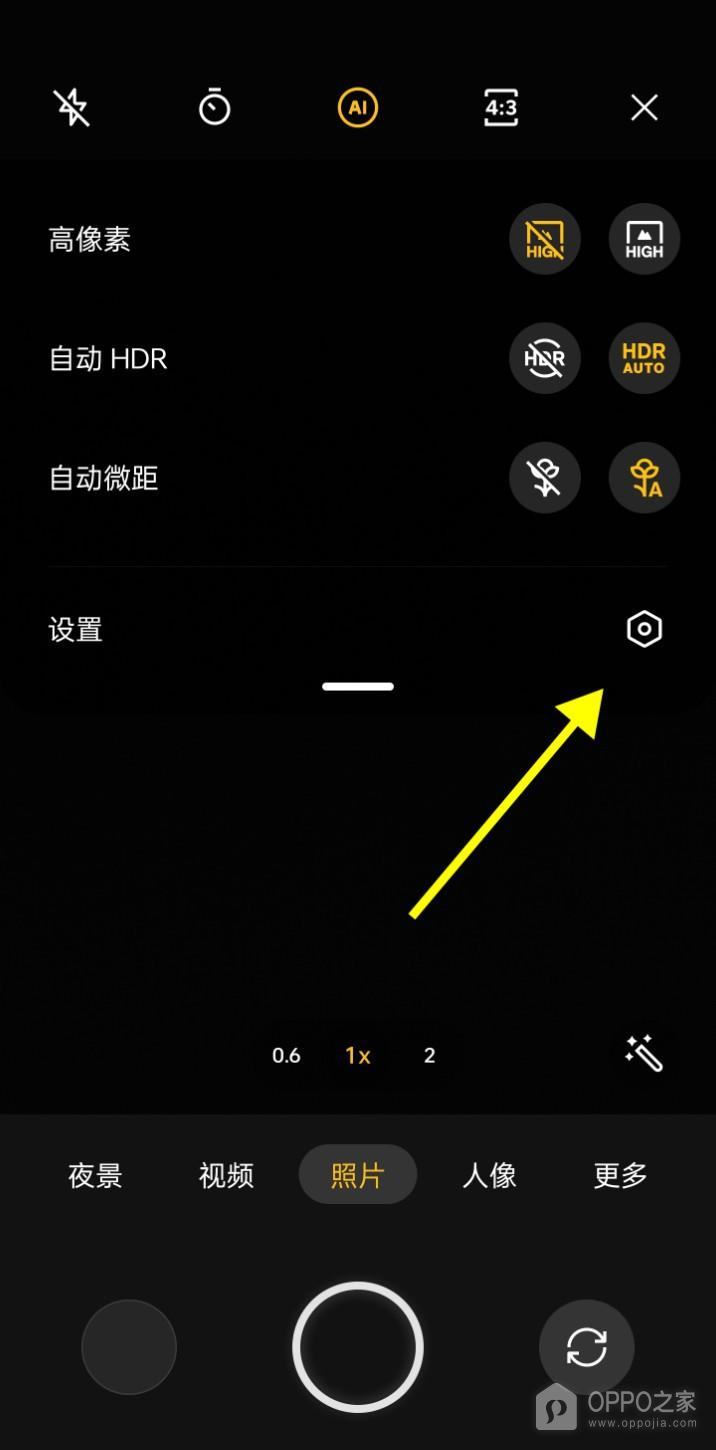 OPPO K15 Pro怎么开启相机水平仪?