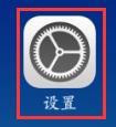 一加15T怎么使用全局搜索查找应用?