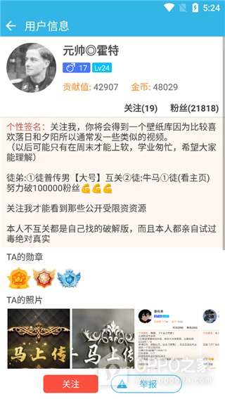 软天空最新官网地址是什么 软天空网页版2026最新入口链接