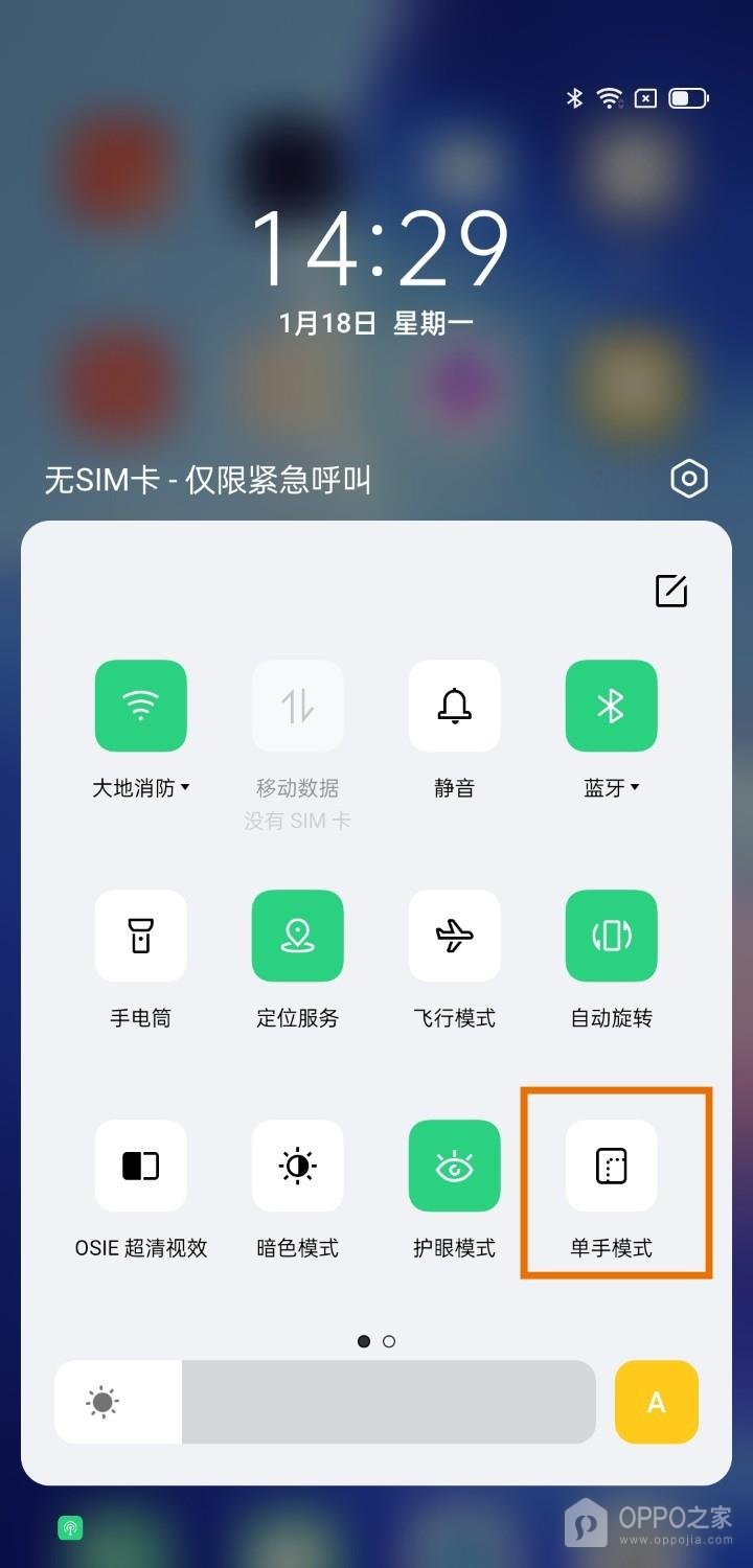 一加 Ace 7 Pro控制中心快捷开关如何编辑?
