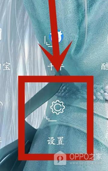 一加Turbo 6X Pro怎么设置三键导航？