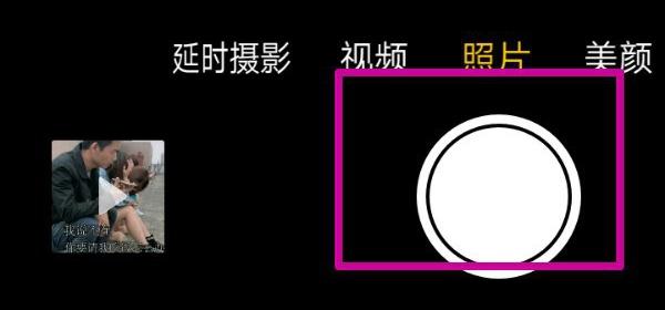 OPPO Find X9 Ultra相机连拍怎么设置?
