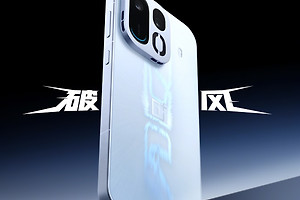 一加Ace7系列公布破风与淬火配色，进风口融入相机模组