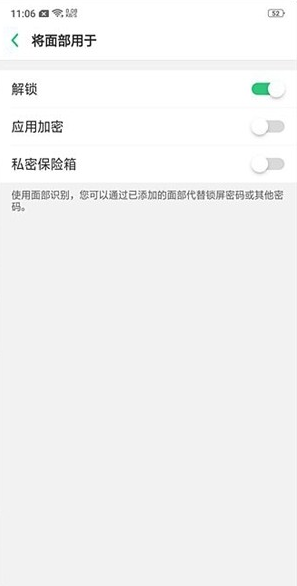 一加15T如何设置锁屏密码、指纹和人脸解锁