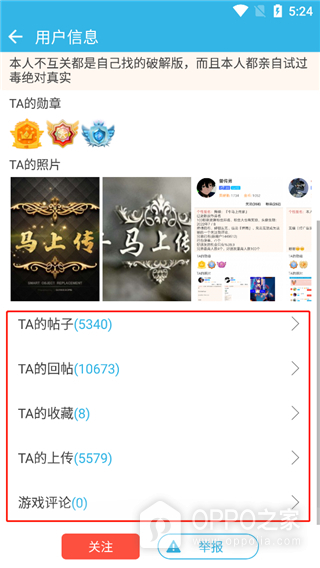 软天空最新官网地址是什么 软天空网页版2026最新入口链接