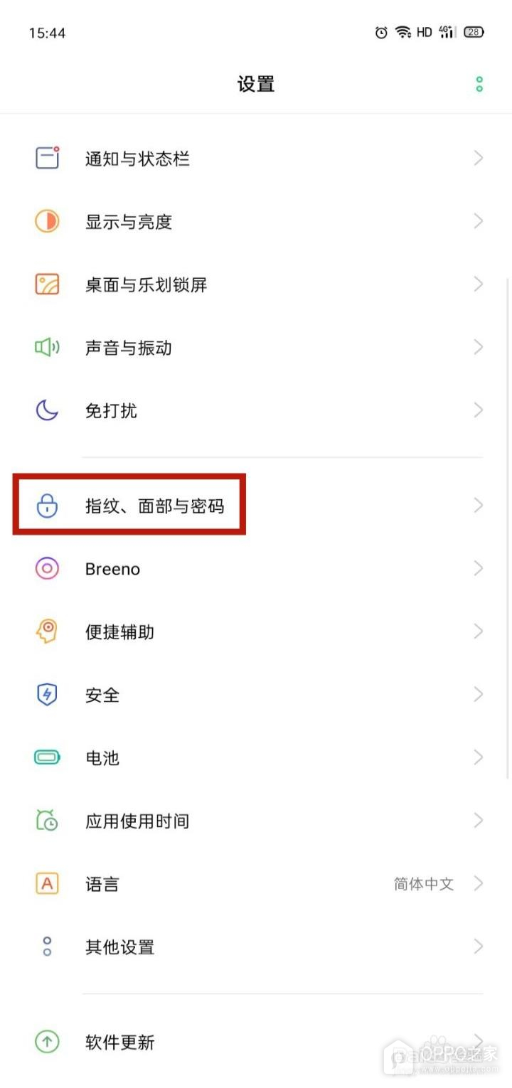 OPPO A7 Pro Max怎么添加人脸识别？