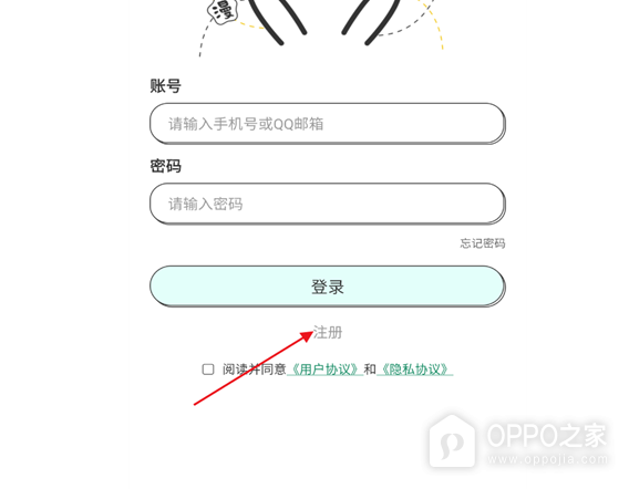 青漫官网网页入囗分享 青漫漫画官方网站网页地址