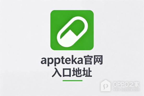 appteka官网入口地址 appteka网页版网址链接