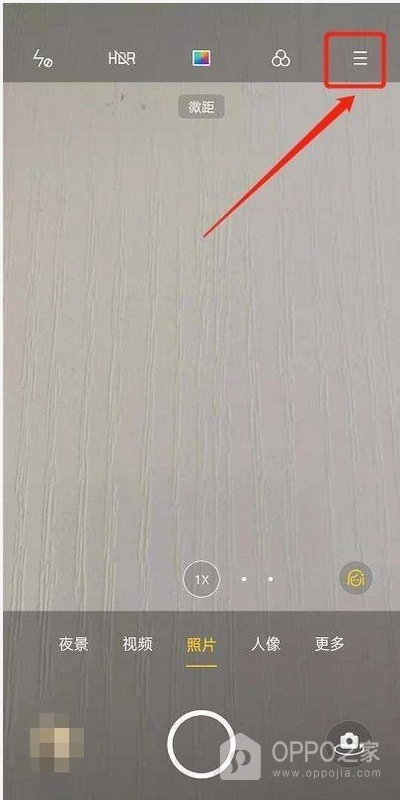 OPPO Reno16怎么设置拍照倒计时?