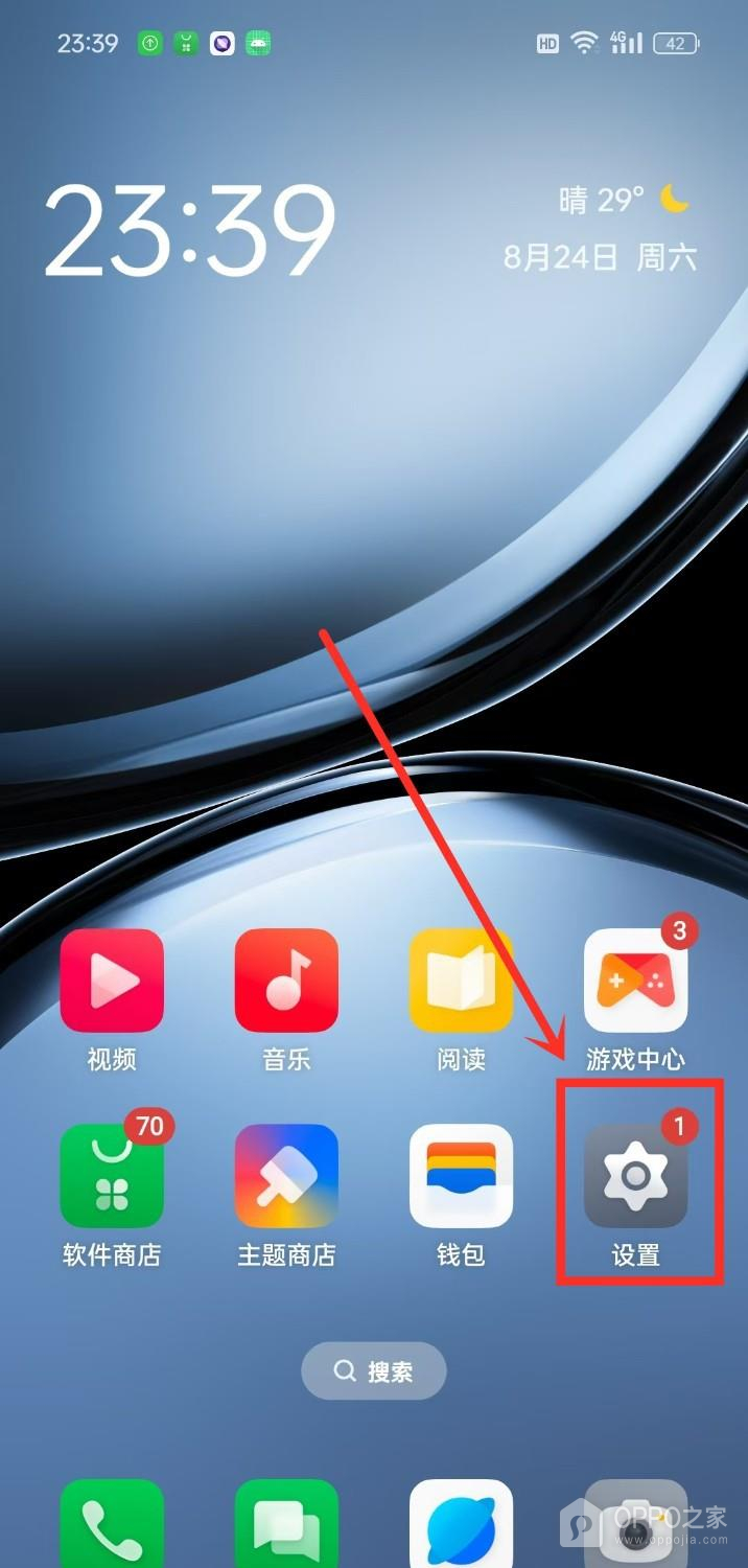 OPPO K15 Pro+怎么查看设备信息?