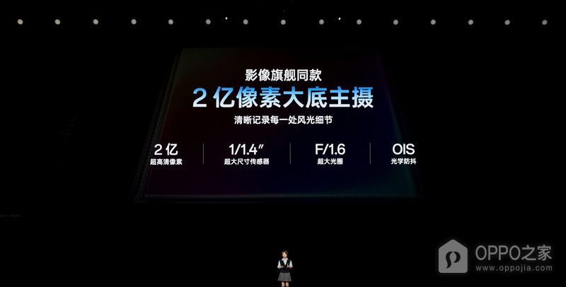 一加16正式发布，首销5699元起、10月13日开售