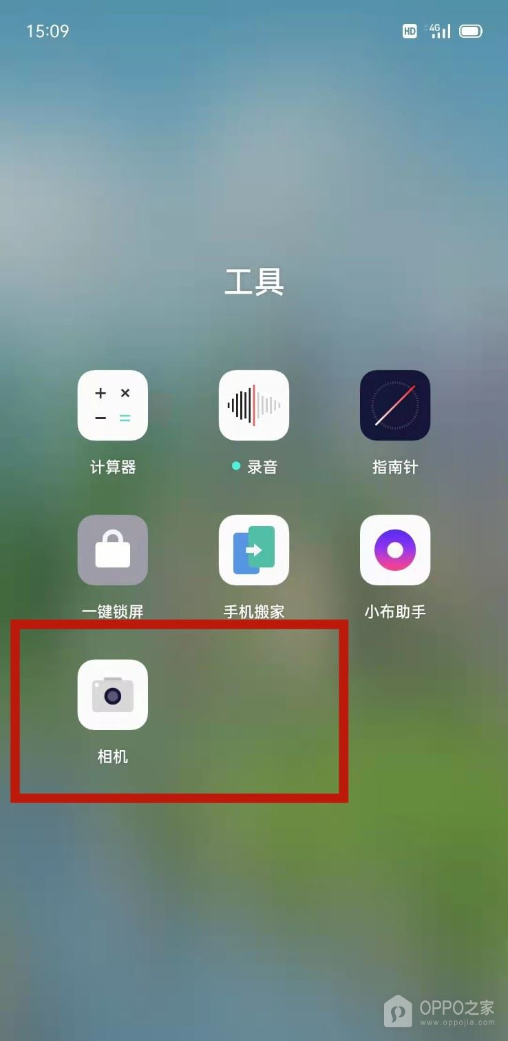 OPPO Find X9 Ultra拍照倒计时怎么设置？