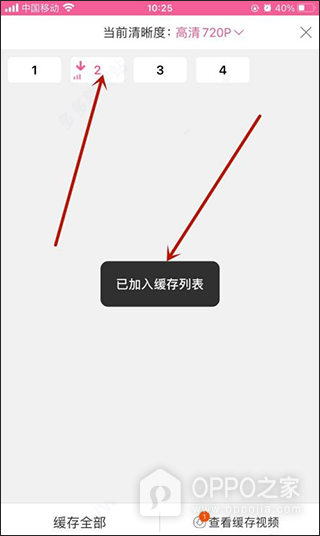 韩小圈官网登录入口网址 韩小圈(原韩剧tv)在线观看网页版最新链接