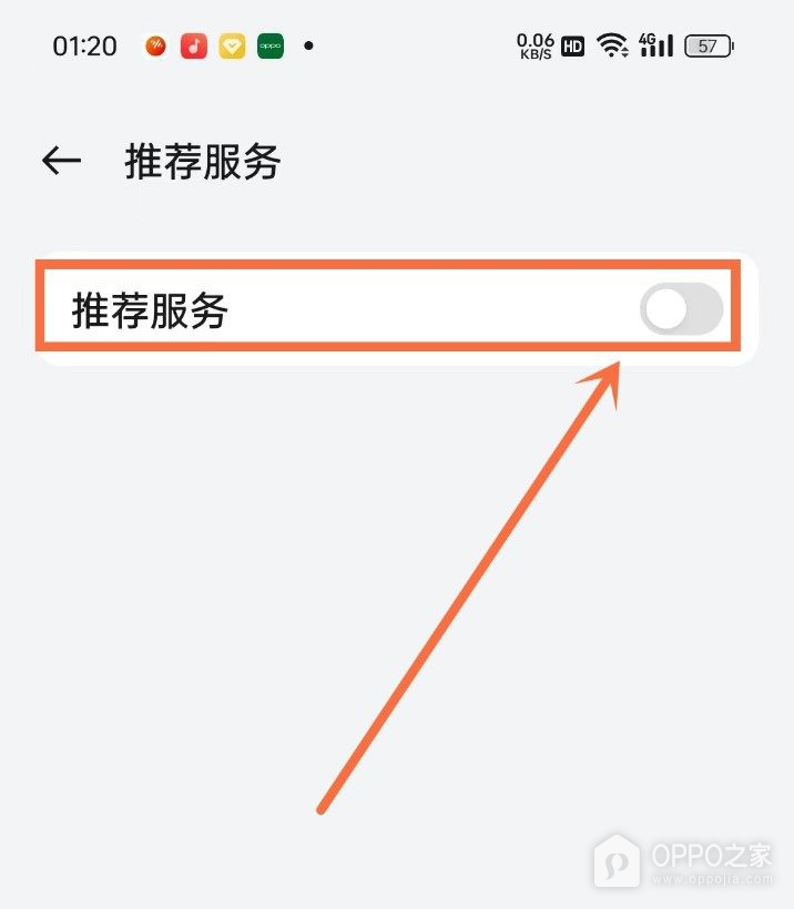 OPPO Find X9关闭推荐服务方法分享