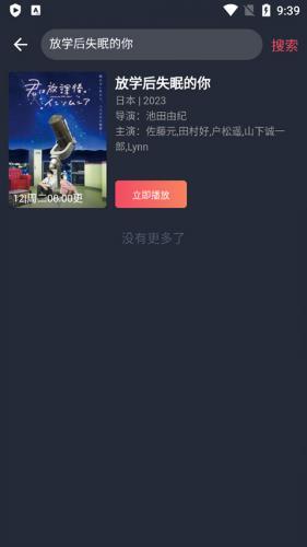 囧次元在线观看入口 囧次元在线观看官方入口