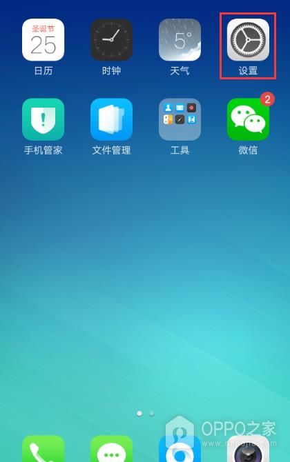 一加Turbo 6X Pro怎么更新系统?